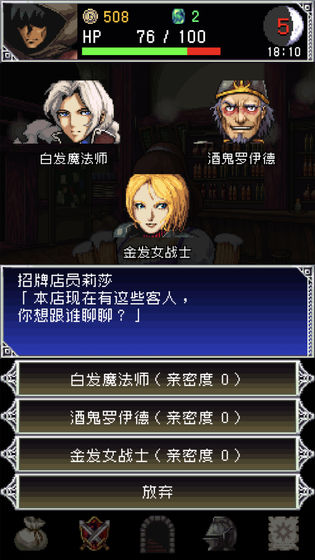 暗黑之血2官方正版