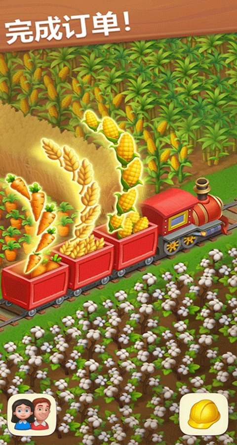 Township官方正版