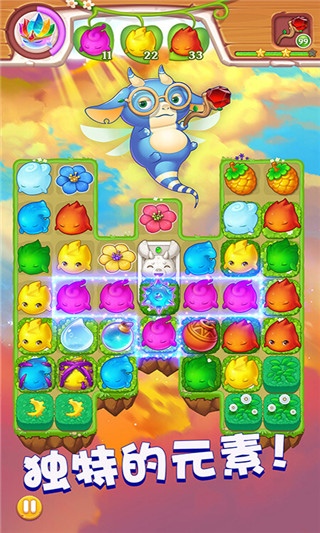 小魔灵消消之旅游戏