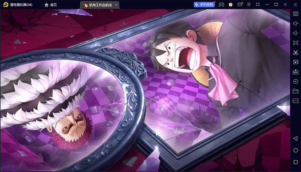 航海王热血航线电脑版