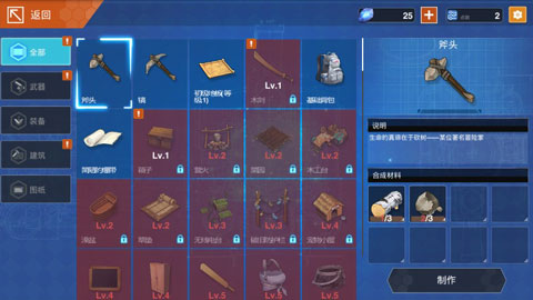 地球末日生存少女z中文版