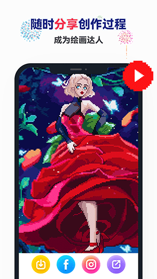 草莓涂涂数字填色游戏