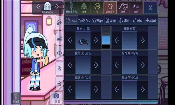 gacha cute最新版