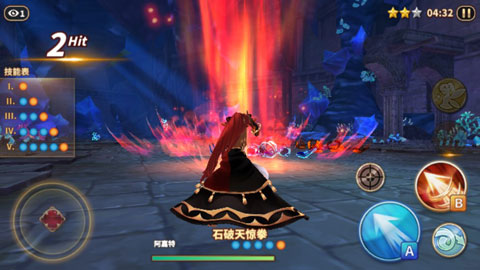 曙光火焰的支配者单机版