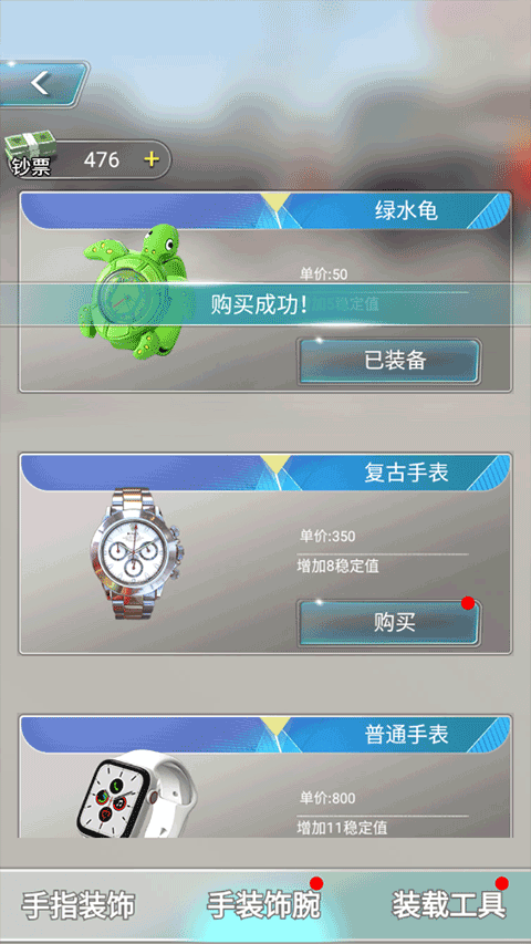 套圈盘老板最新版