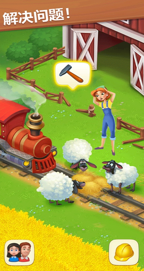 Township官方正版