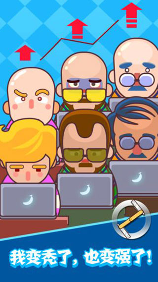 梦想乐队手机版