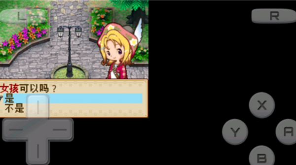 牧场物语风之集市安卓版