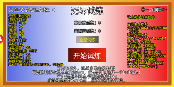 像素火影带土传