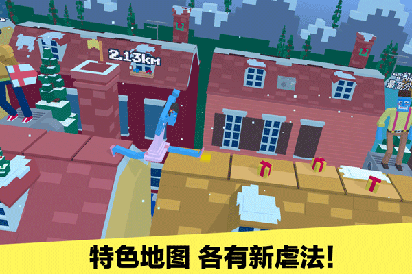 长腿漫步官方版