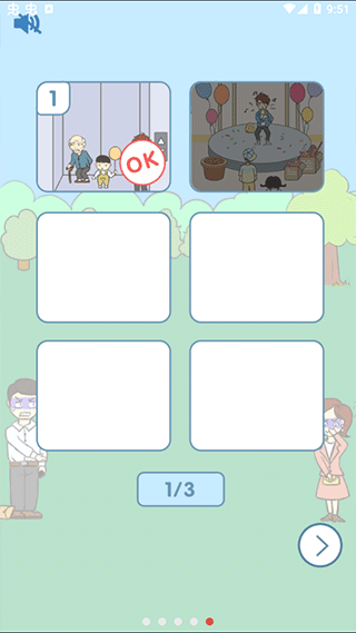 就是憋不住游戏