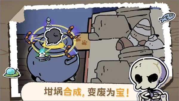 抽卡猫咪手游官方版