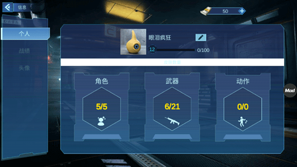 scp联机版最新版