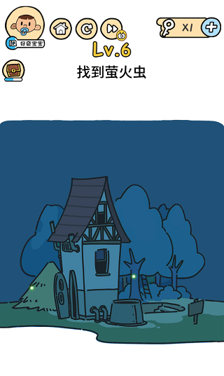 脑洞大大大游戏