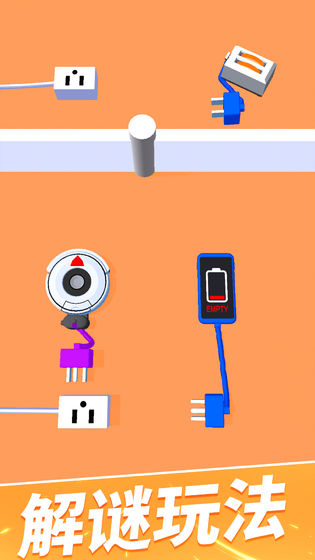 手机没电不可以手机版