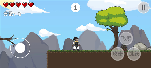 仙剑无间手机版