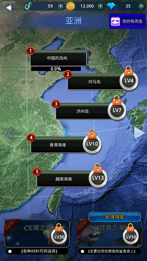 怪鱼猎人2025最新版