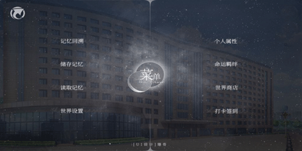 怪谈之家正版手机版