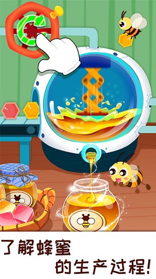 奇妙农场手机版