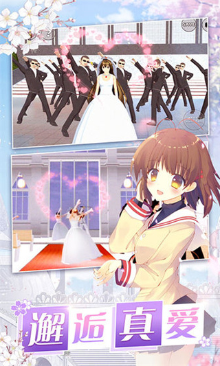 美少女梦工厂4特别版