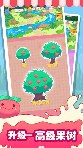 水果猎人正版手游