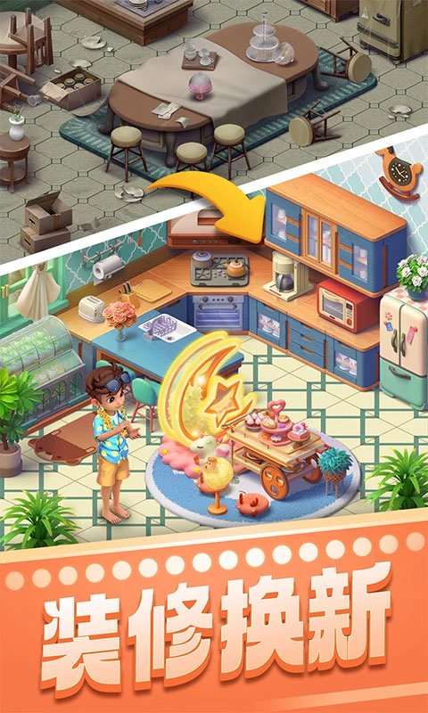 宾果消消消微信版本