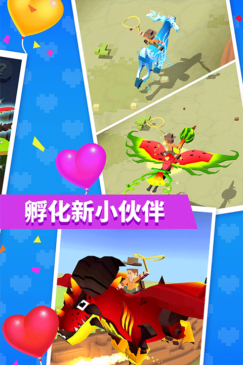 疯狂动物园oppo版