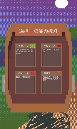 铸剑师起源游戏手机版