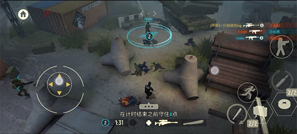 战术冷却国际服最新版