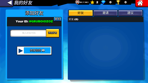 比比世界游戏正版