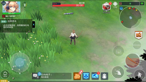 地球末日生存少女z中文版