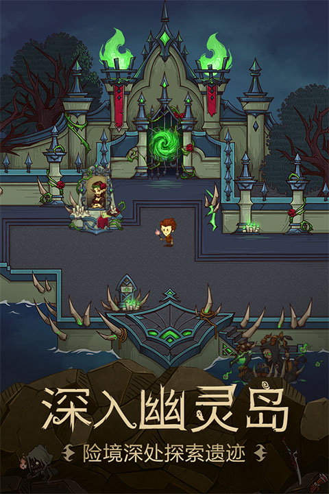 贪婪洞窟变态版