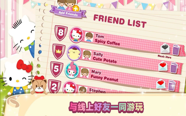 hello kitty咖啡厅官方版