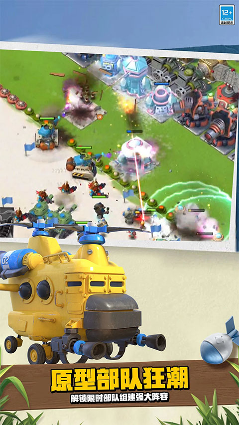 海岛奇兵单机版