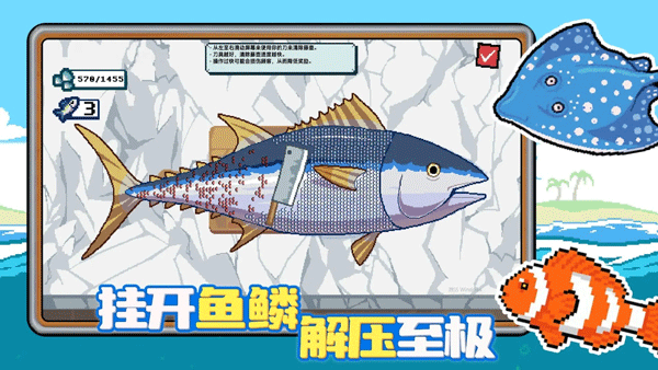 小人和小船游戏最新版本