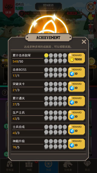 巴巴利亚战争手游