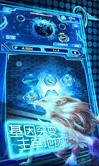 养鲲进化新物种游戏