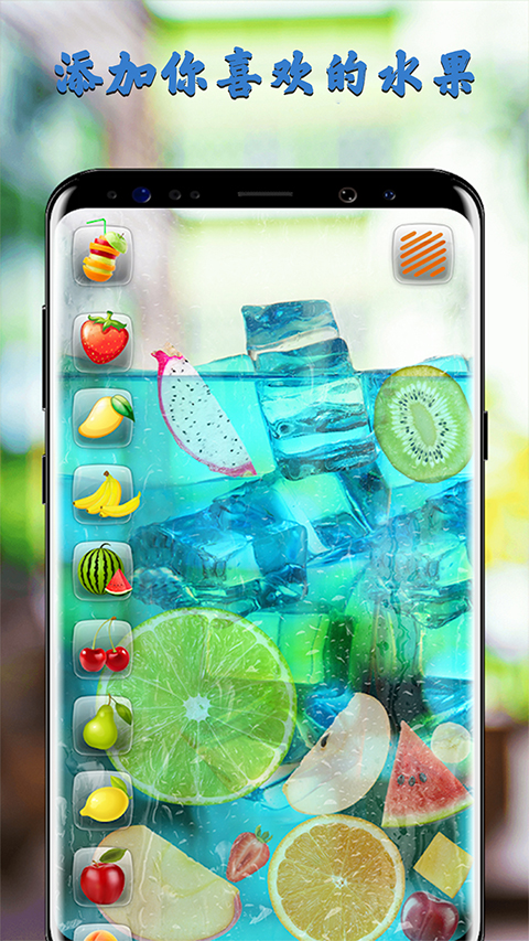 假装手机喝水模拟器手游