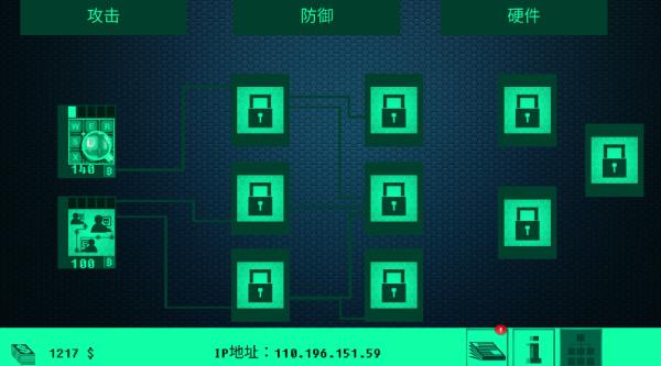 hacknet黑客网络中文版