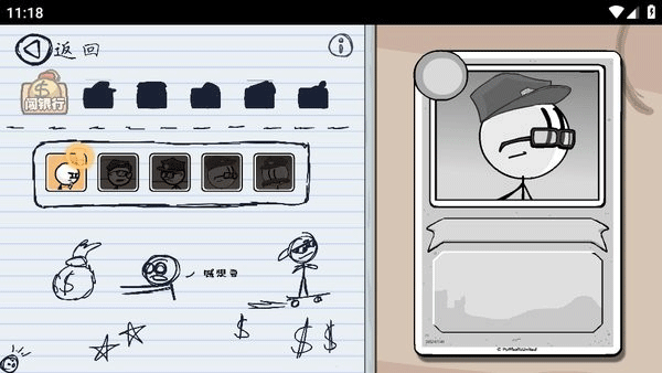 亨利火柴人重置版中文版