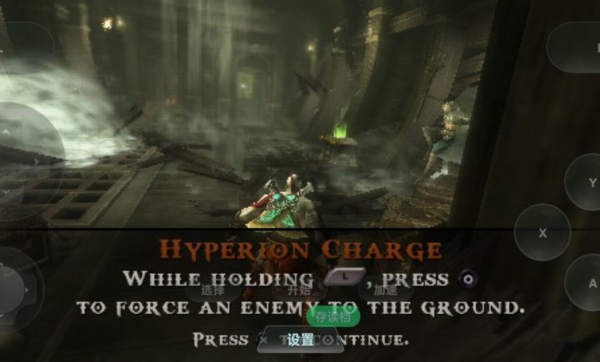 战神斯巴达之魂