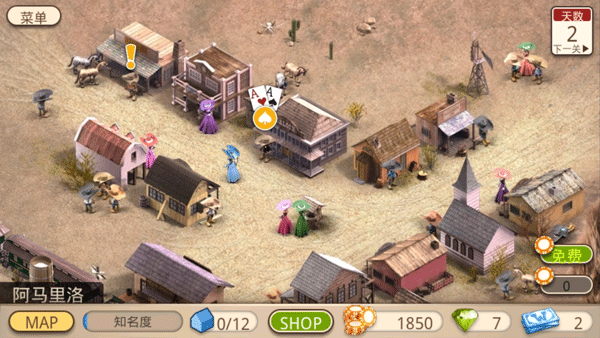 扑克总督2中文版