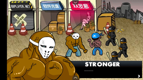 闪客快打3拼命之王手机版