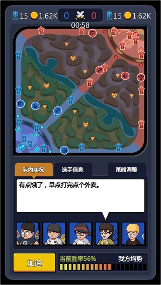 超神俱乐部官方版