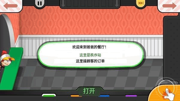 老爹炸鸡汉堡店togo