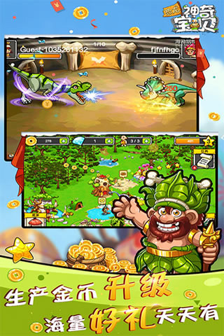 恐龙神奇宝贝官方正版