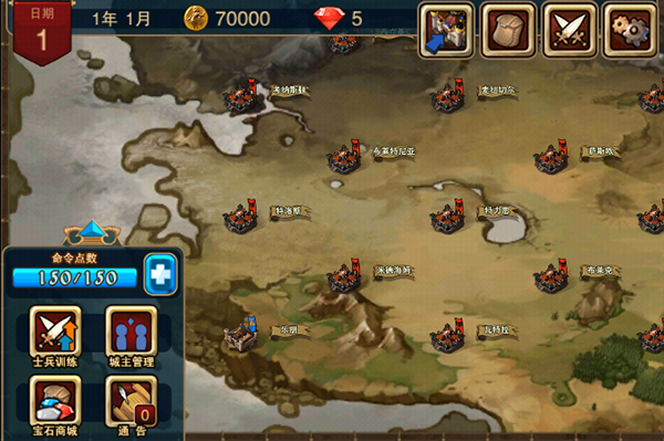 攻城大师中文版