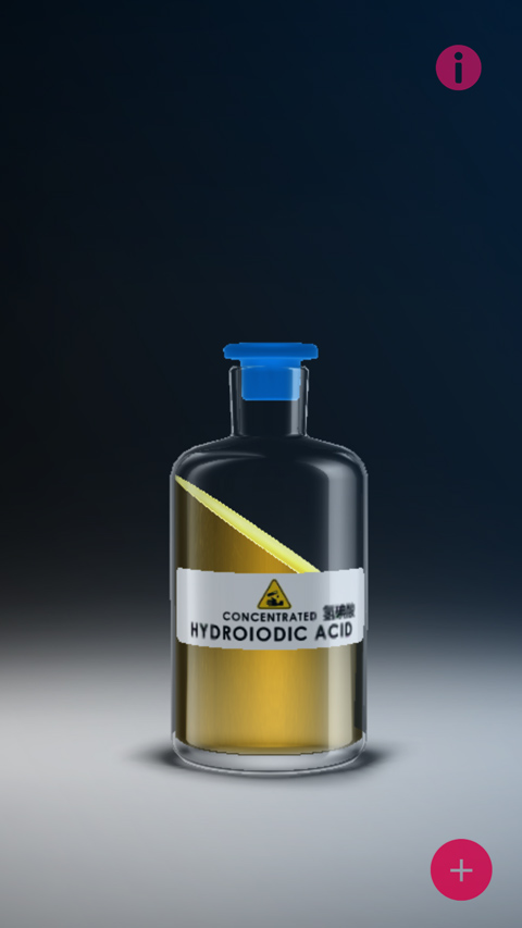 化学实验室手机版