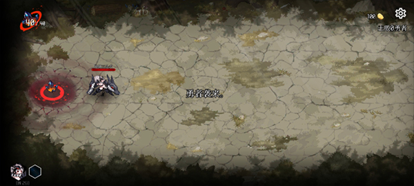 Dungeon Squad汉化版