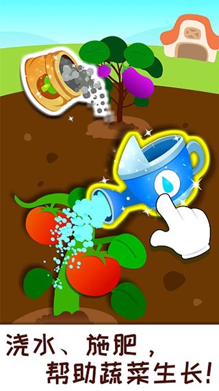 奇妙农场手机版